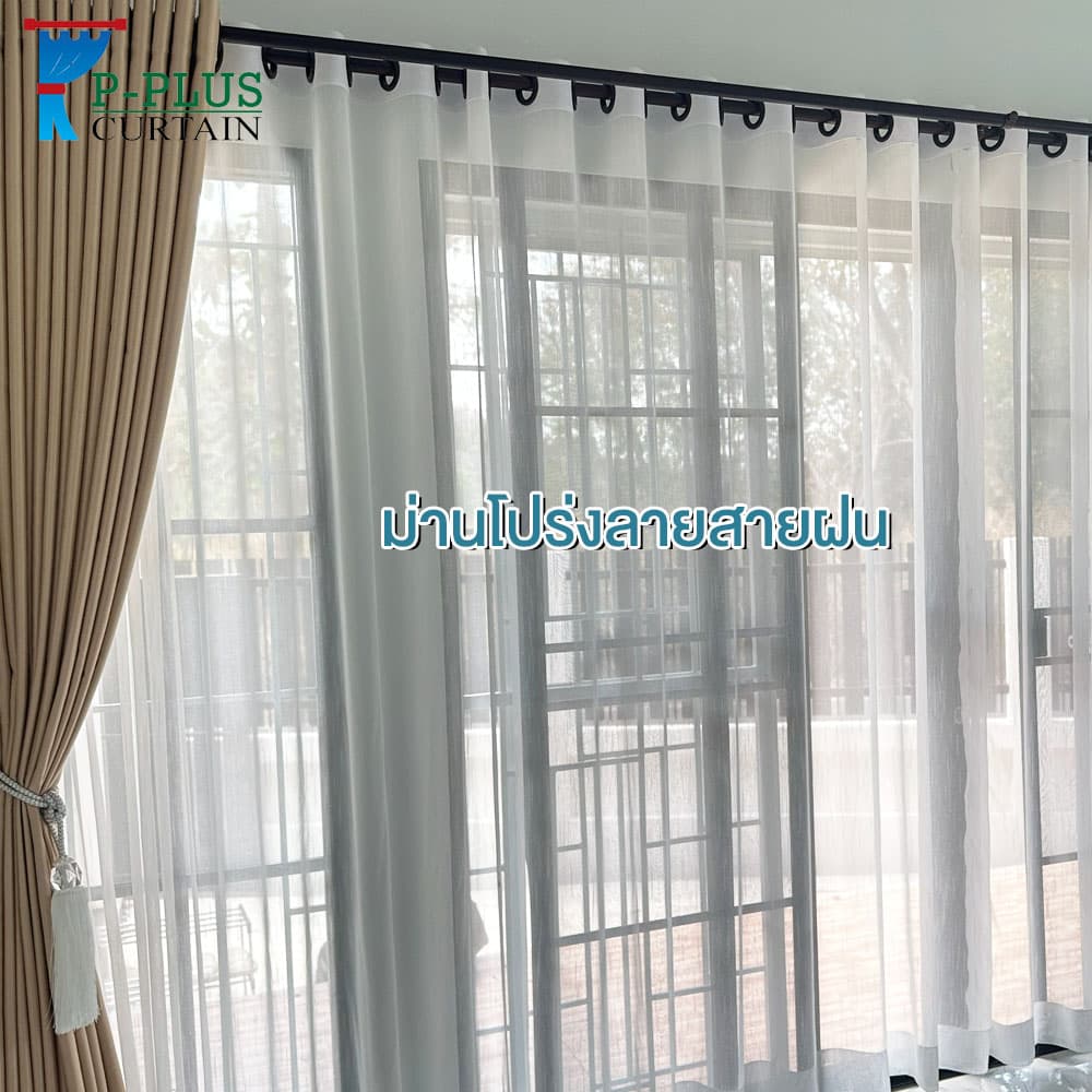ม่านโปร่ง ม่านตาไก่สีขาว เลือกสีห่วงตาไก่ได้