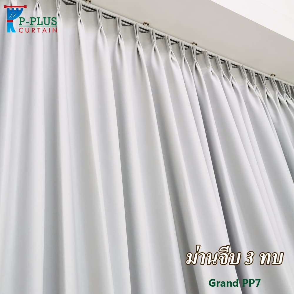 3-Pleat Curtains in White – Premium Collection, 95% Light Blocking